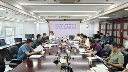 農業農村部工程建設服務中心主任郭紅宇一行赴我省調研農業農村項目投資與管理工作