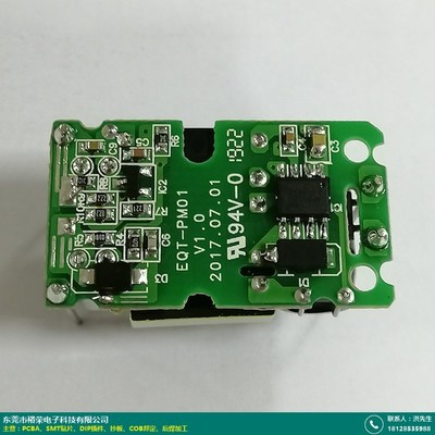 鷹潭SMT貼片加工 助力小家電與香熏機(jī)主板定制化發(fā)展